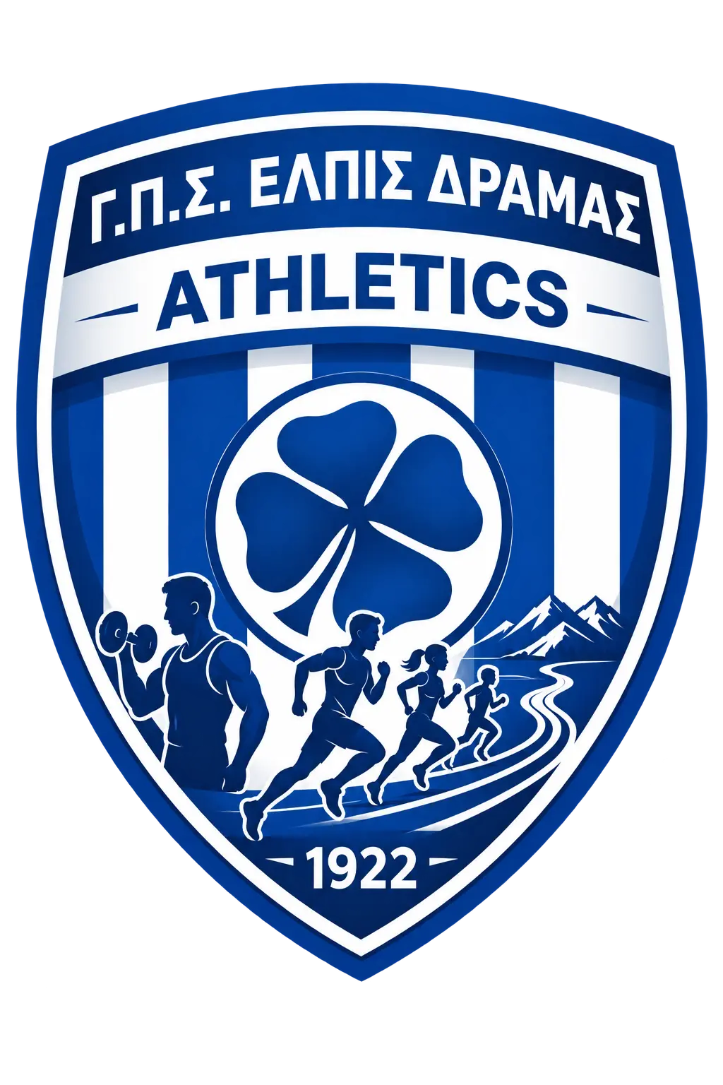 Έμβλημα τμήματος Στίβος